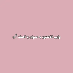 bts_bangtan_2013 75386798