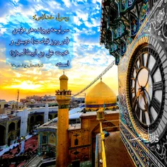 حرم امام رضا