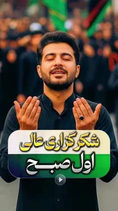 شکر گزاری امروز یادت نره 💜🙏