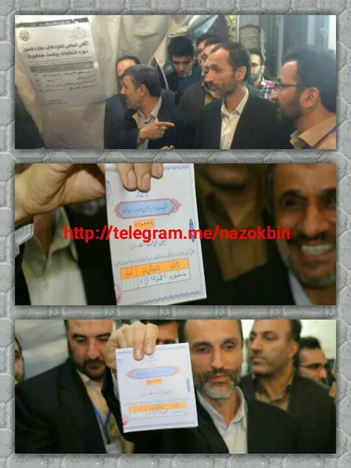 حضور احمدی نژاد وبقایی درآخرین لحظات پای صندوق رأی وانداخ