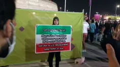 ⭕️ پلاکارد قابل تامل یک هوادار ایرانی در قطر