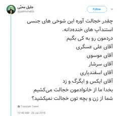 #خندوانه