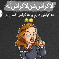 #دخترای_لجباز 😐   پسرای_مغرور 😑  