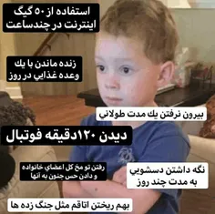 هعببب