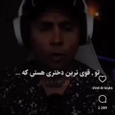 سلامتی همه دخترا💙🙃