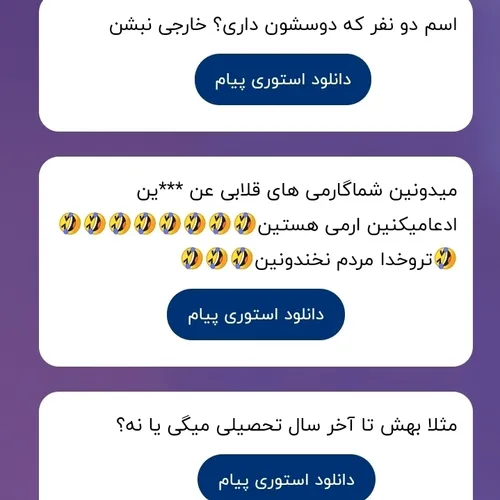 دختر یا پسر؟