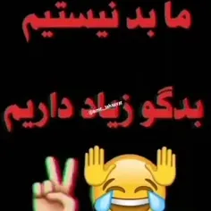 ﻧـــَــــــــــﺦ ﺩﺍﺩﻥ ﻫَﻤﯿﺸـــــــﻪ ﻫــــــﻢ”ﺑـَــــﺪ “ﻧﯿ