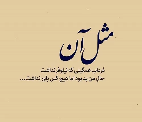 شعر کوتاه