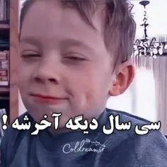 سی سال دیگع آخرشه😂🤌🏻💔