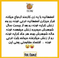 خداوکیلی عجب هنری داشته مَرده😂