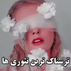 باورت میشه