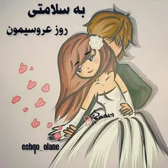 عاشقانه ها azizam6565 19092598