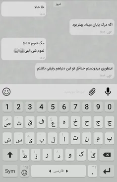 هه...کاش واقعا همین بود