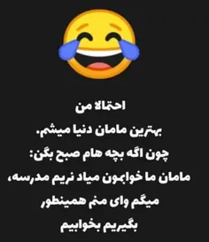 #طنز