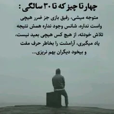 درخواستی 