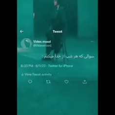 بیب الانم شبه 🌃