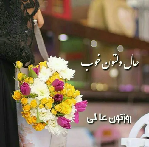 یه روزایی هست؛