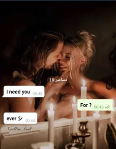 - i need you