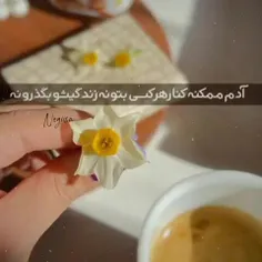 خدایا کمکم کن خستم😢😢💔💔