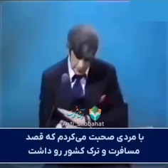 جدی باید خنده کرد یا گریست