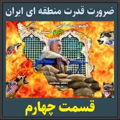 #مرگ_بر_شیطان_بزرگ👊