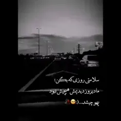 میان ارزوهایت