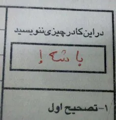 چه آدمایی پیدا می شه!
