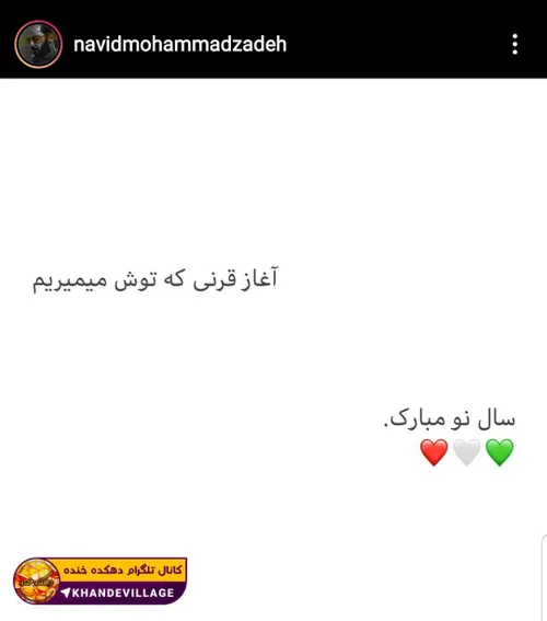 😂😂😂 البته به جز جنتی