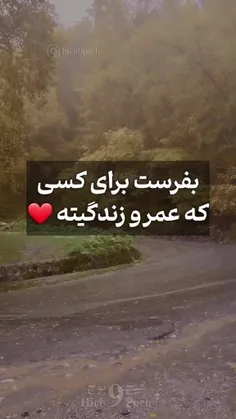 بیا که دل آروم نمیشه ❤