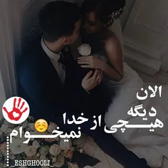 عاشقانه ها najmeh15 22299011