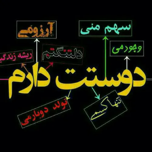 عکس نوشته hasti.5629 20773344 - عکس ویسگون