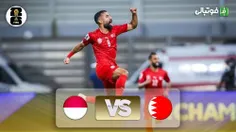 خلاصه بازی بحرین 2-2 اندونزی