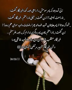 زنی آمده بود که پسر سومش را 