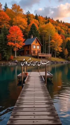 💞دردت بجونم یکی یدونع گل پسرم💞