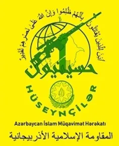 ⭕️ بیانیه مقاومت اسلامی آذربایجان حسینیون در محکومیت درخو