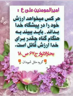 #جذاب #خاص #زیبا #عکس_نوشته #ایده #خلاقیت #خلاقانه #BEAUT