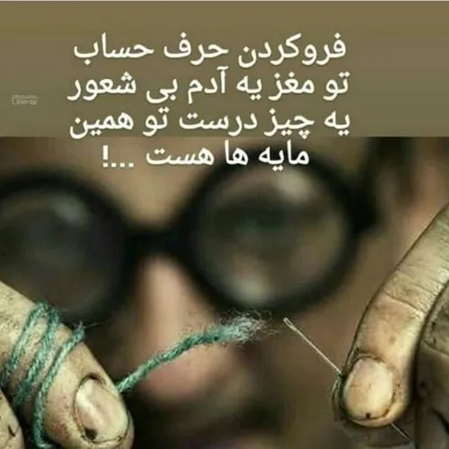 ساتیا