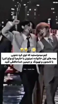 نمی خوامممم