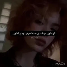 از روی ظاهر حال دل کسی رو قضاوت نکن 