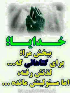 نظر یادت نره