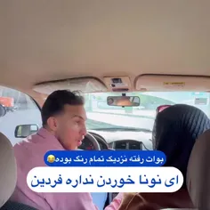 😂😂😂