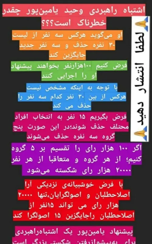 🗳 منطق ریاضی