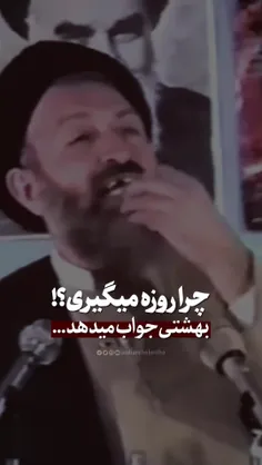 شهید بهشتی: 