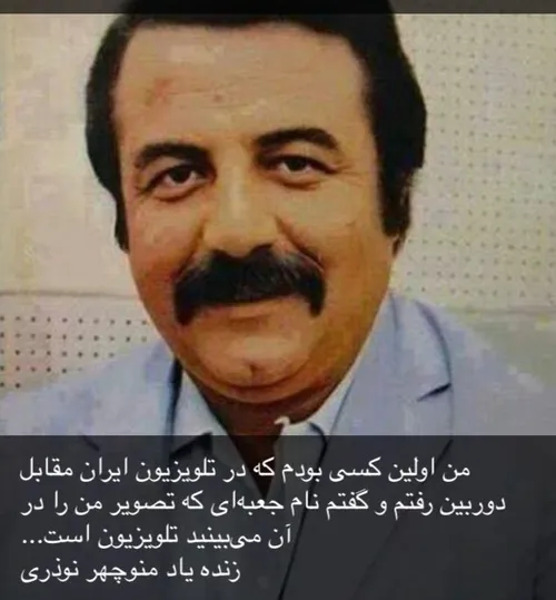 خدا رحمتش کنه