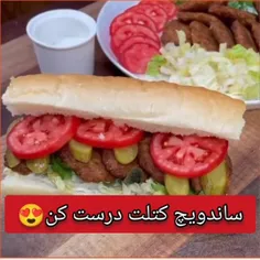 🌯ساندویچ کتلت درست کن😍