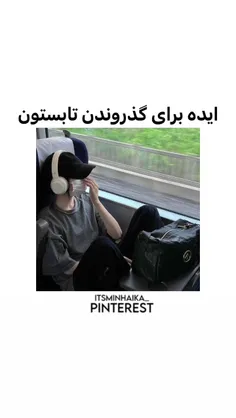 ایده