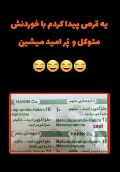 شما هم بخوریدش😁😂