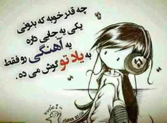 عکس نوشته missbala 25310540