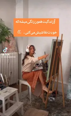 صبح است‌و غزل‌پاشیِ چشمانِ قشنگت ...