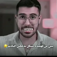 پس بگووووو😂😂😂